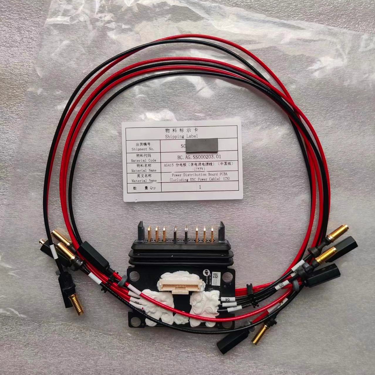 Drone Kit Parts Included - Для Agras DJI T20 плата распределения