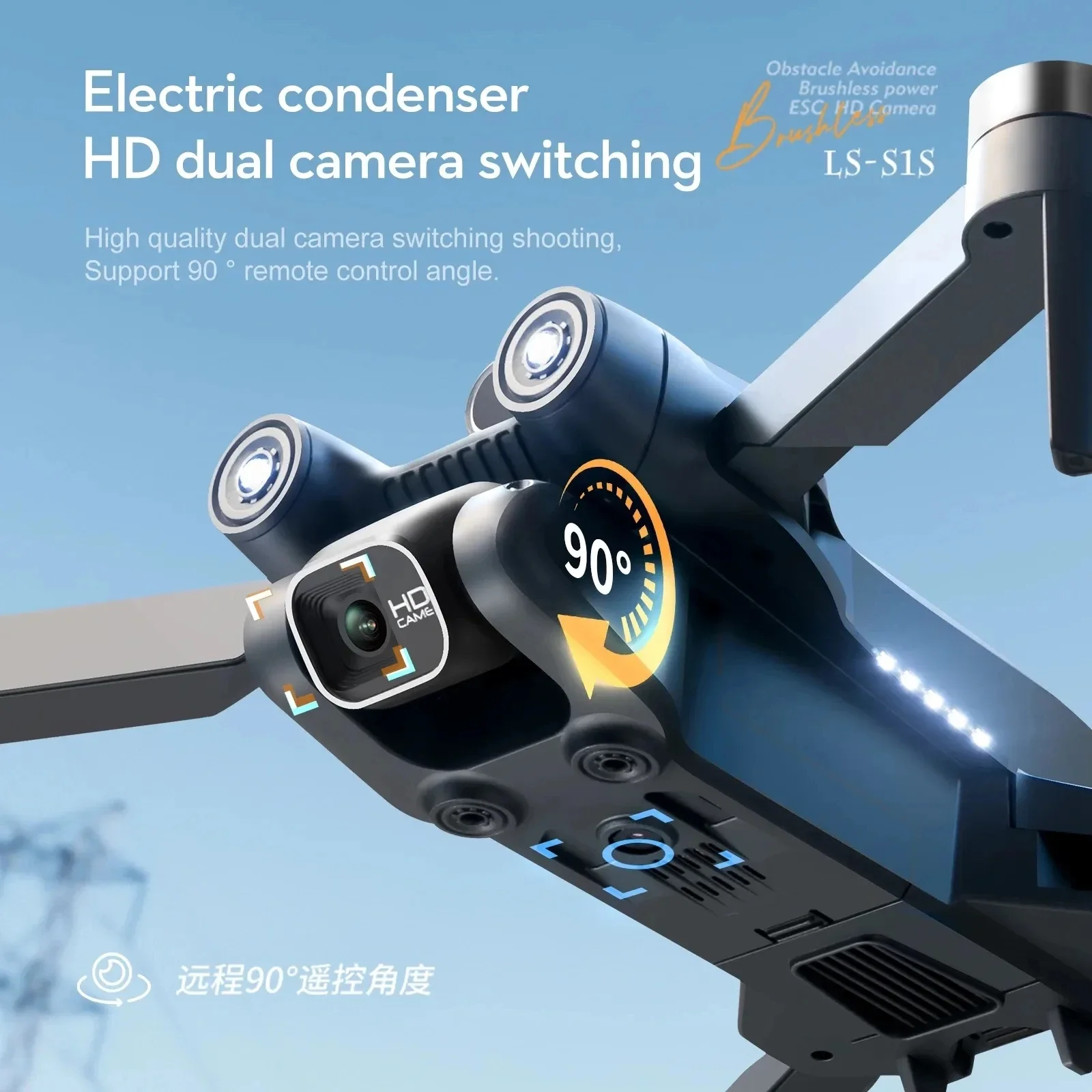 Новинка, камера для дрона S1S, – обзор и цена Drone Kit Professional